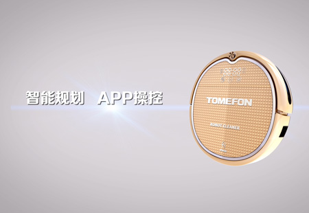 斐納掃地機-805產品宣傳片