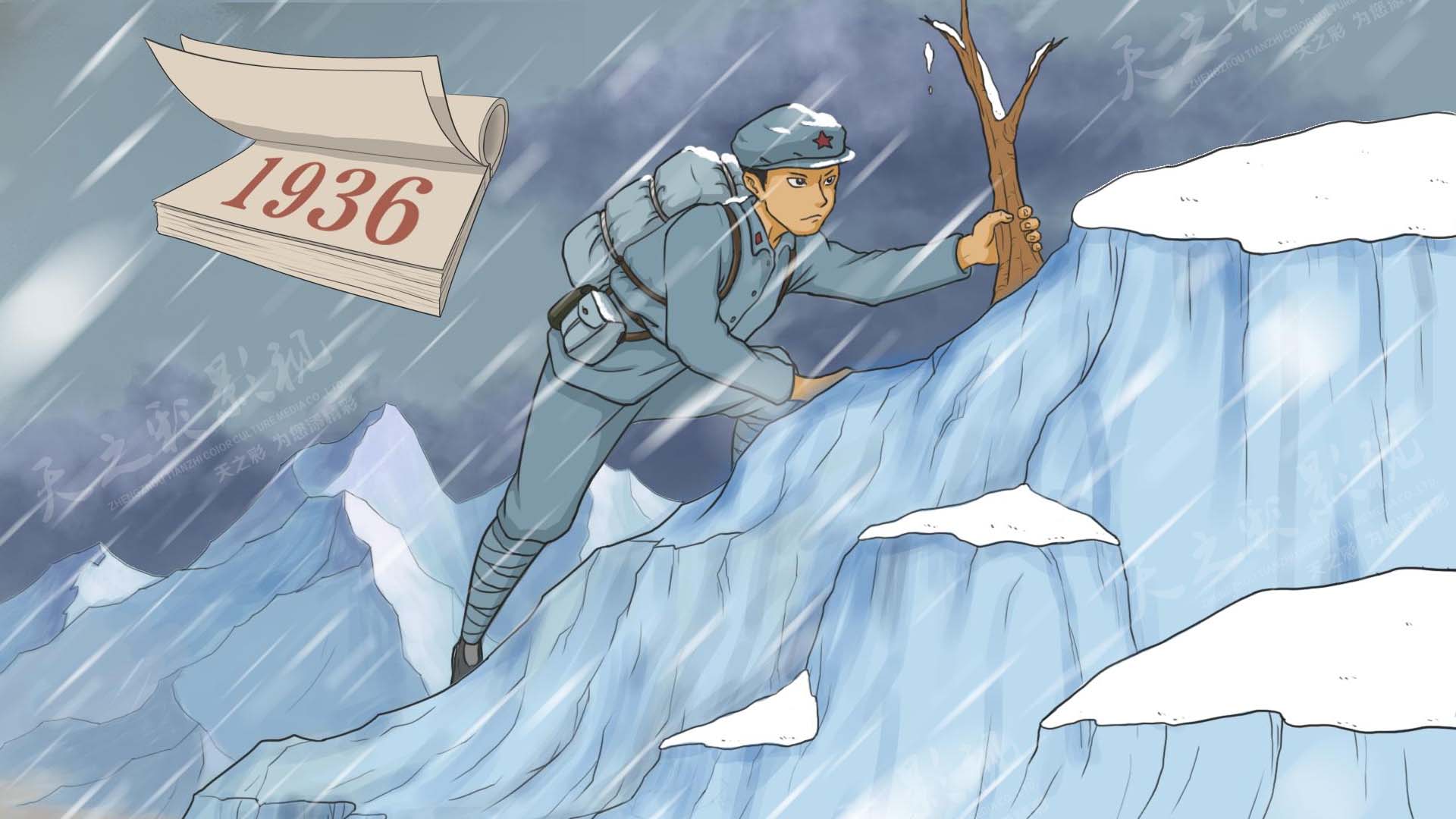 中鐵七局 插畫(huà)動(dòng)畫(huà)彩圖稿確定版